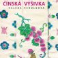Soutěž o knižní publikaci Čínská výšivka