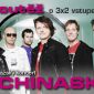Soutěžte o vstupenky na Chinaski