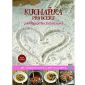 Soutěž o Kuchařku pro dceru – již 3.vydání výjimečné začátečnické kuch