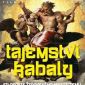 Soutěž o DVD Tajemství kabaly