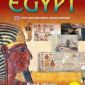 Vyhrajte 10 dílů cestovatelského dokumentu o Egyptě na DVD
